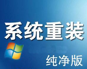 电脑蓝屏了修复技巧大全（解决电脑蓝屏问题的实用方法和注意事项）  第2张