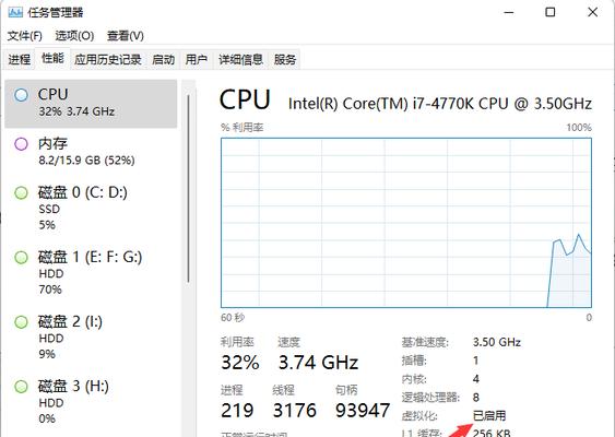 如何调出Win11自带温度（Win11温度调节工具和使用方法）  第1张