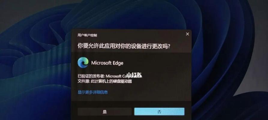 如何调出Win11自带温度（Win11温度调节工具和使用方法）  第2张