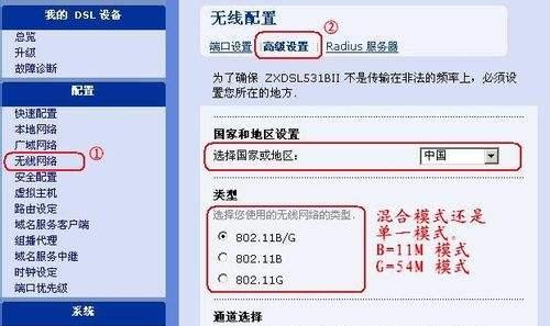 一步步教你安装和设置路由器（以路由器安装和设置的方法为主题）  第2张