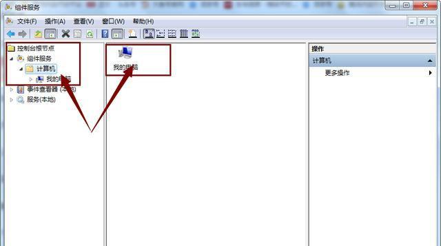 网络连接红叉简单修复方法（解决网络连接红叉问题的快速技巧）  第2张