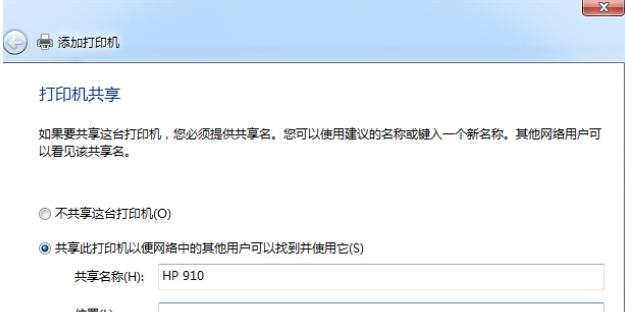 打印机脱机状态如何恢复正常打印（解决打印机脱机状态的有效方法及技巧）  第3张