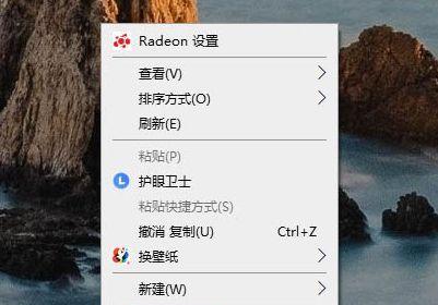 Win10电脑设置密码教程（保护您的电脑安全从设置密码开始）  第3张