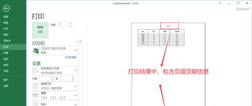 现代生活中的环保意识与行动（从个人到社会）  第3张