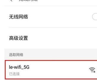 手机wifi密码忘记了怎么办（忘记手机wifi密码该如何找回）  第1张