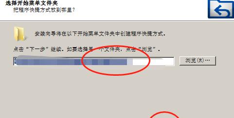 U盘文件不见了，如何恢复（解决U盘文件丢失的方法及注意事项）  第2张