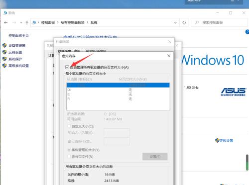 Win10系统驱动的安装方法（简易教程）  第1张