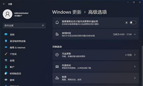 Win10系统驱动的安装方法（简易教程）  第3张