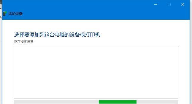 网络打印机IP地址的查看方法（如何获取网络打印机的IP地址）  第1张