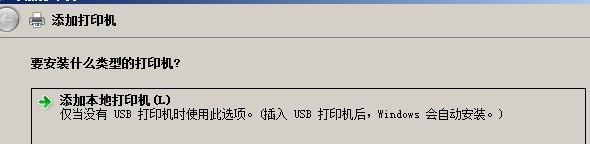 网络打印机IP地址的查看方法（如何获取网络打印机的IP地址）  第2张