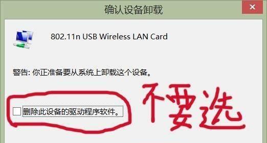 小度路由器密码修改教程（简易教学及注意事项）  第1张