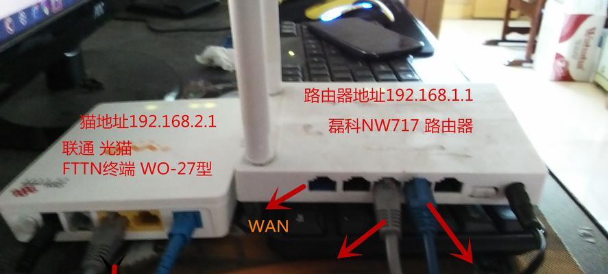 以路由器连光猫，网络畅通无阻（如何选择适合的接口连接方式实现高速上网）  第1张