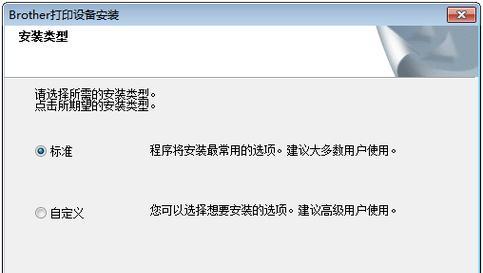 兄弟7360打印机清零方法大揭秘（快速掌握兄弟7360打印机清零技巧）  第1张