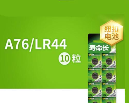 解读松下洗衣机H59故障代码的原因与解决方法（探究松下洗衣机故障代码H59的意义与影响）  第2张