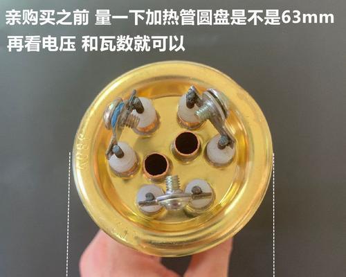 热水器加热棒裂开的原因及解决方法（加热棒裂开的常见原因和有效预防措施）  第1张