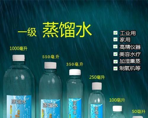 纯净水（纯净水如何高效清洗油烟机）  第2张