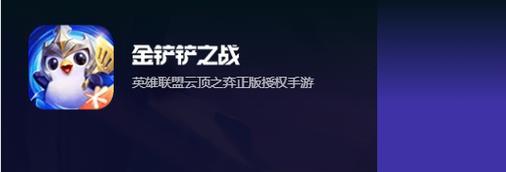 目前玩的人最多网游排行是哪些？如何选择适合自己的游戏？  第3张