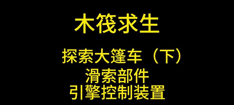 特工17保险箱怎么开？开启方法和常见问题解答？  第2张