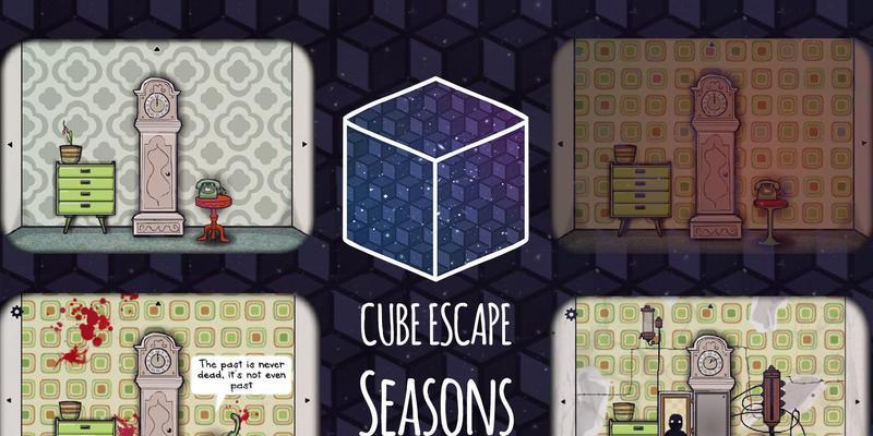 Cube Escape Paradox游戏攻略是什么？如何解决游戏中的谜题？  第3张