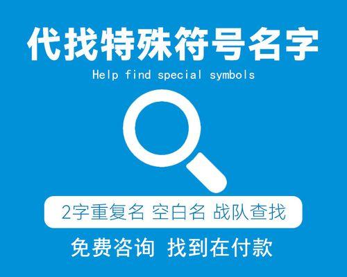 王者荣耀如何复制空白名字？遇到复制失败怎么办？  第1张