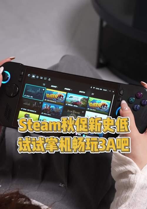 今年Steam秋促3A大作打折力度如何？哪些游戏值得入手？  第3张