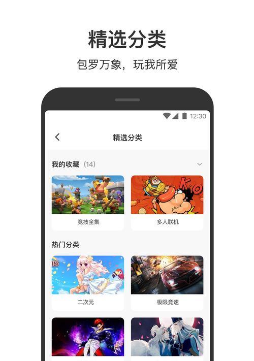 免费强游戏app有哪些？如何下载安装？  第1张