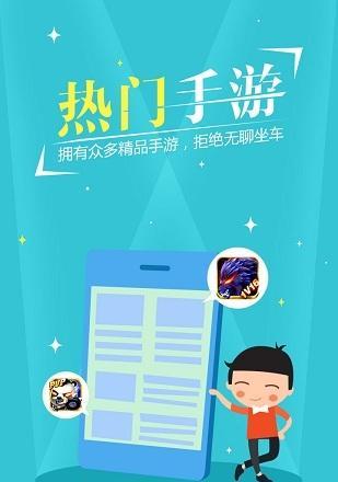 免费强游戏app有哪些？如何下载安装？  第3张