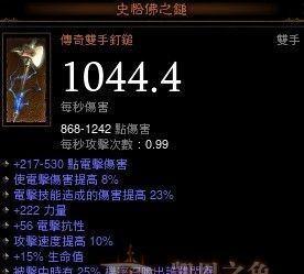 暗黑3不花钱70级后怎么继续游戏？有哪些免费玩法？  第3张