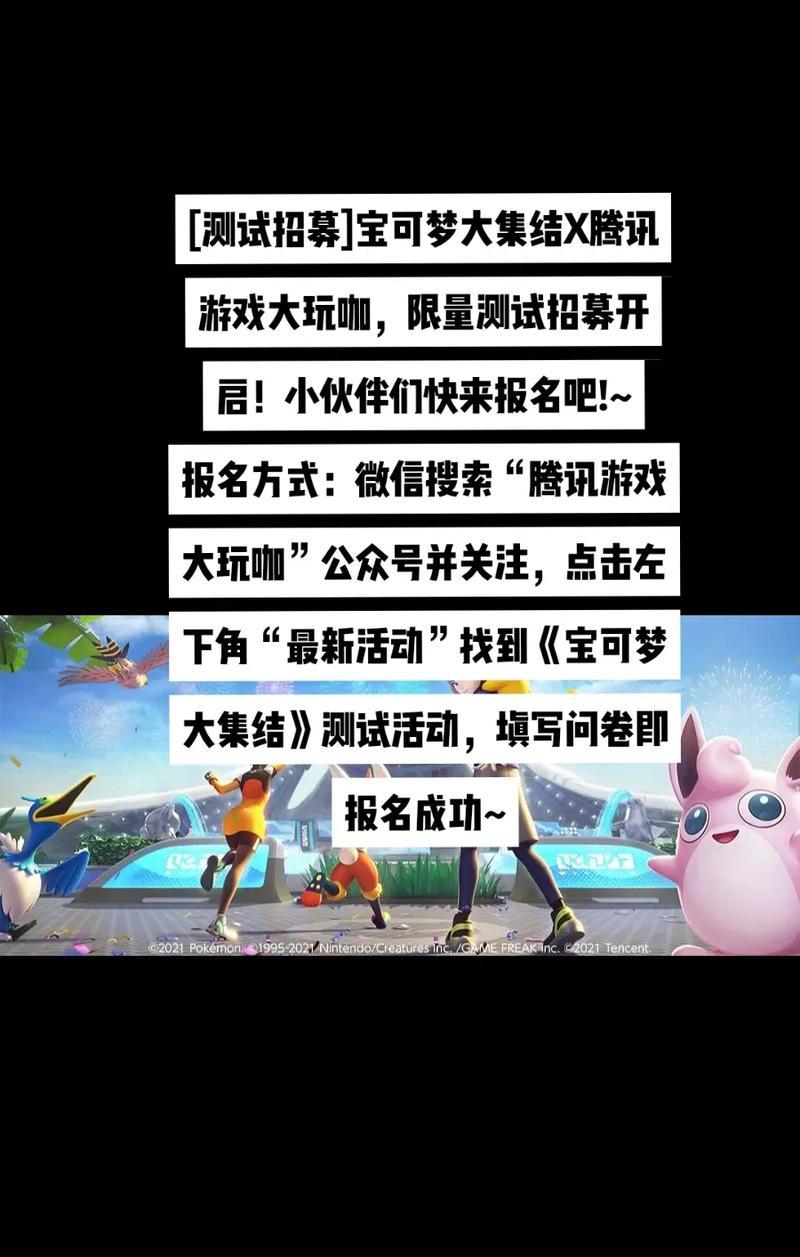 精灵宝可梦游戏怎么玩？新手常见问题解答指南  第3张