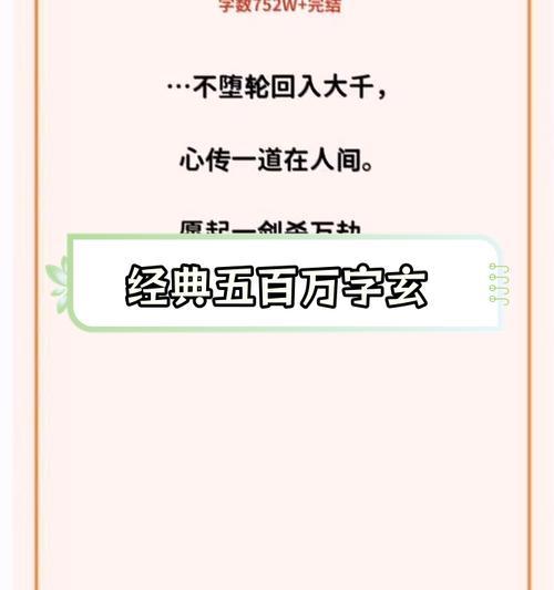 公认十大完结最好看玄幻小说有哪些？它们为何如此受欢迎？  第1张