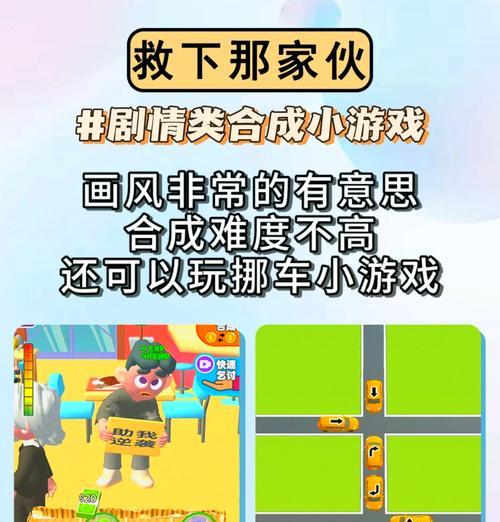 可以在线玩的小游戏有哪些？如何找到最新最热门的在线游戏？  第1张