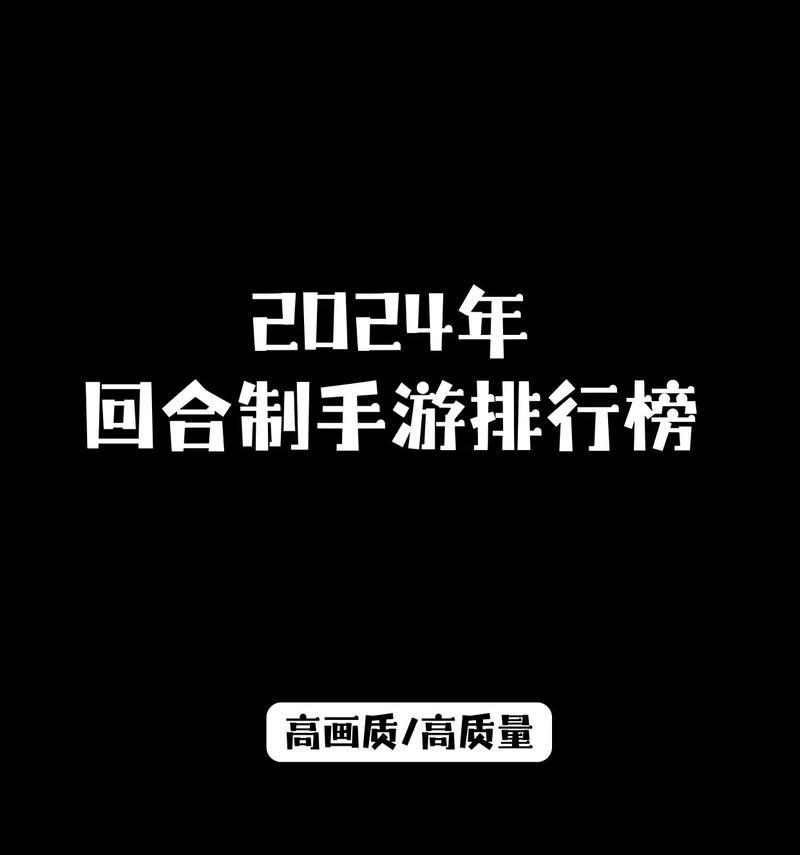 2023年有哪些好玩的手游推荐？如何选择适合自己的手游？  第1张