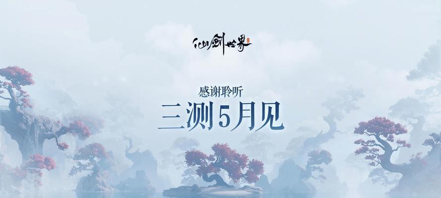 2023新上线手游有哪些？如何选择适合自己的游戏？  第2张