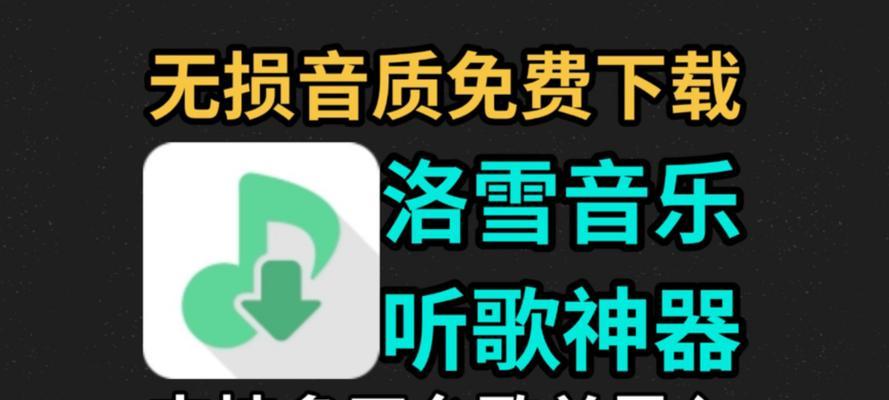 十大免费下载音乐网站有哪些？如何安全下载音乐？  第1张