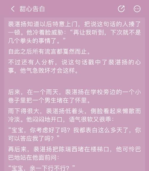 十大公认网游小说神作有哪些？它们为何成为经典？  第1张