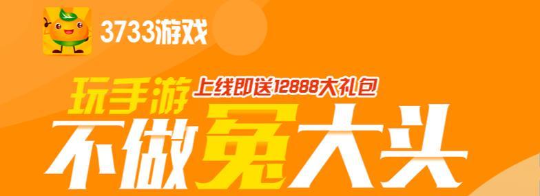 十大内购破解游戏盒排名是怎样的？如何选择合适的内购破解游戏盒？  第2张