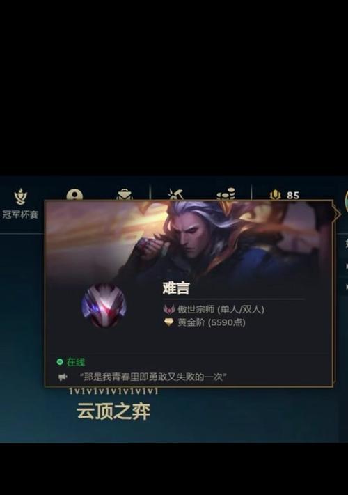 lol战绩查询网页版怎么用？常见问题解答？  第1张