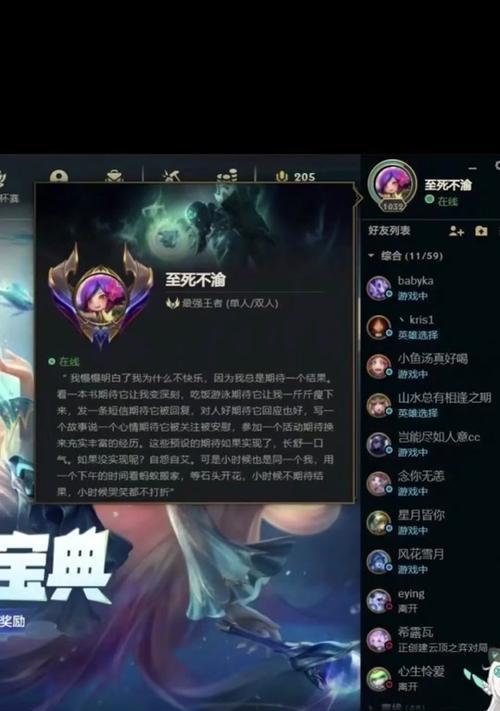 lol战绩查询网页版怎么用？常见问题解答？  第3张