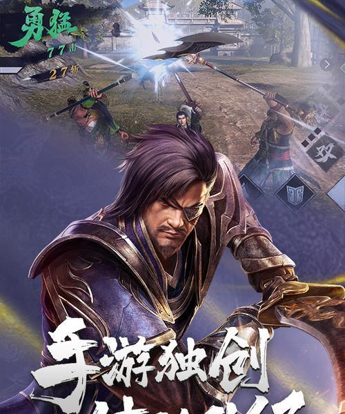 真三国无双手游怎么玩？新手入门常见问题解答？  第3张