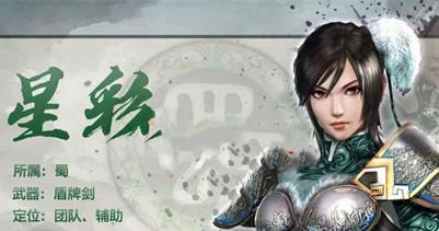 真三国无双霸手游官网在哪里？如何下载游戏？  第1张