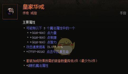 暗黑破坏神3手游官网怎么访问？常见问题有哪些解决方法？  第1张