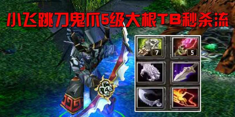 DOTA2中哪5位后期英雄最逆天？他们的逆天之处在哪里？  第2张