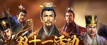 三国招募武将类游戏怎么玩？有哪些策略和技巧？  第2张