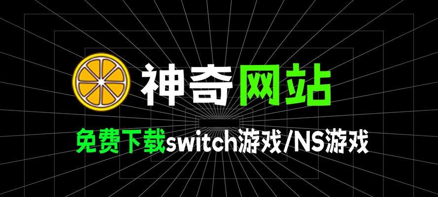 免费游戏打开就能玩网站有哪些？如何找到这些网站？  第2张