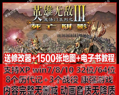 魔法门之英雄无敌3手游怎么玩？新手常见问题解答？  第3张