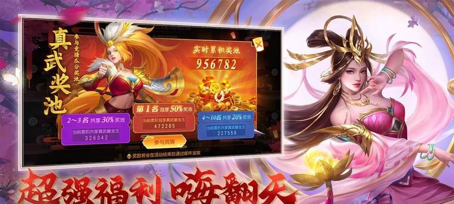 三国杀名将传怎么玩？新手入门常见问题解答？  第3张