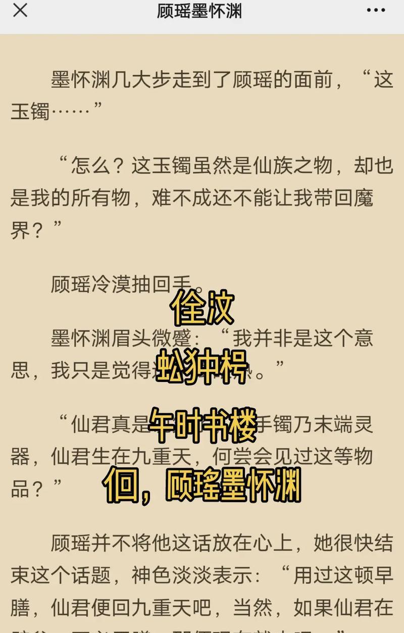 100部巅峰完结玄幻小说有哪些？如何找到这些小说的最新完结作品？  第1张