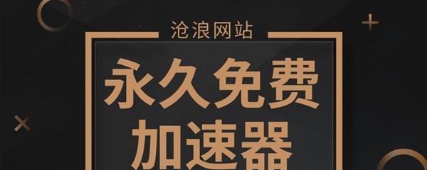 十大永久免费的软件下载？如何找到并下载这些软件？  第2张