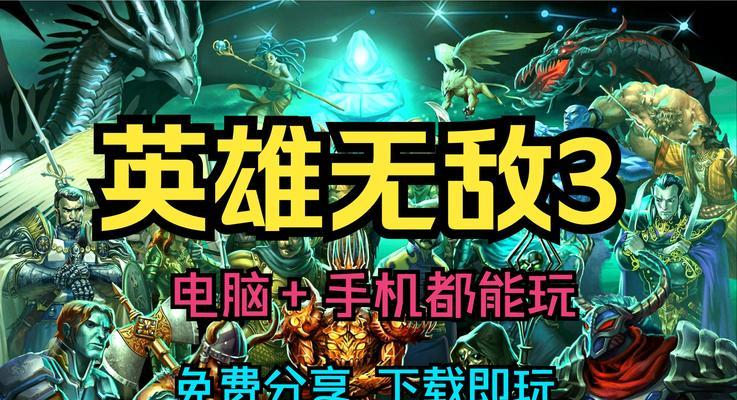 免费游戏直接能玩？如何找到无需下载的在线游戏？  第3张