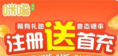 福利手游平台排行榜怎么选？2024年最新手游福利平台有哪些？  第3张